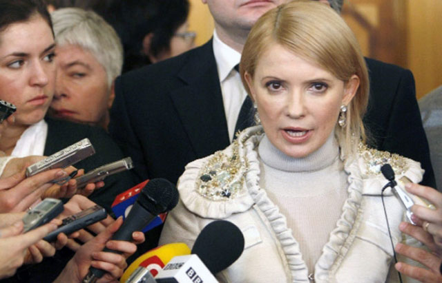 Юлия Тимошенко 99